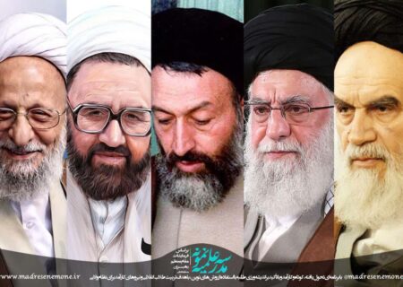 مستندات حوزه علمیه نمونه(۲۳)