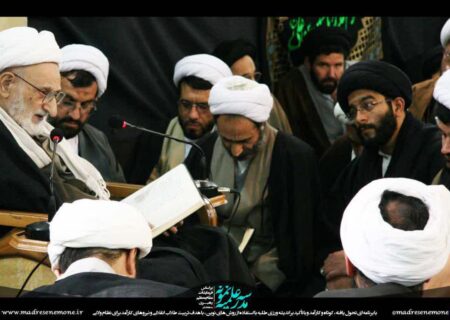 توانمندیهای سطح یک-بخش چهارم