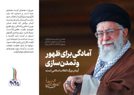 مستندات حوزه علمیه نمونه(۴۲)