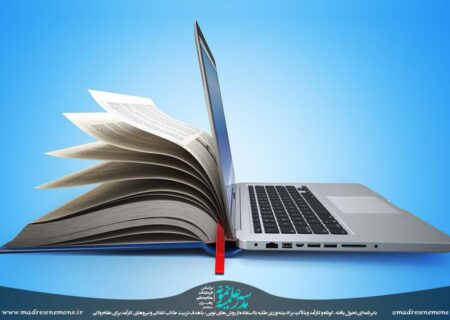 توانمندیهای سطح یک-بخش ششم