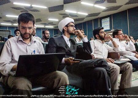 مستندات حوزه علمیه نمونه(۹)