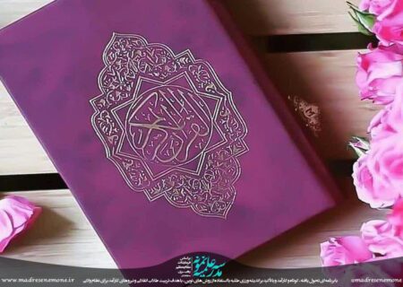 توانمندیهای سطح یک -بخش اول