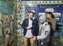 گزینه ای بنام حوزه – قسمت اول