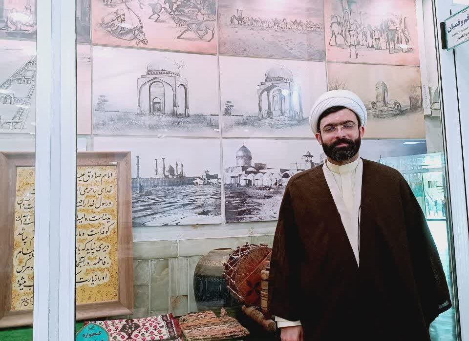 بازدید از موزه حرم مطهر حضرت فاطمه معصومه سلام الله علیها ۲۵ آذر ۱۴۰۴